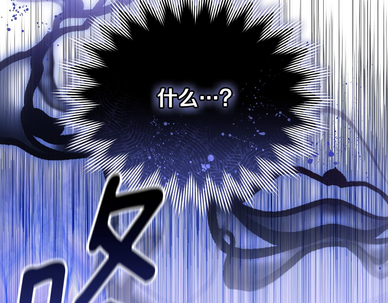 第41话 神秘花环 第217页