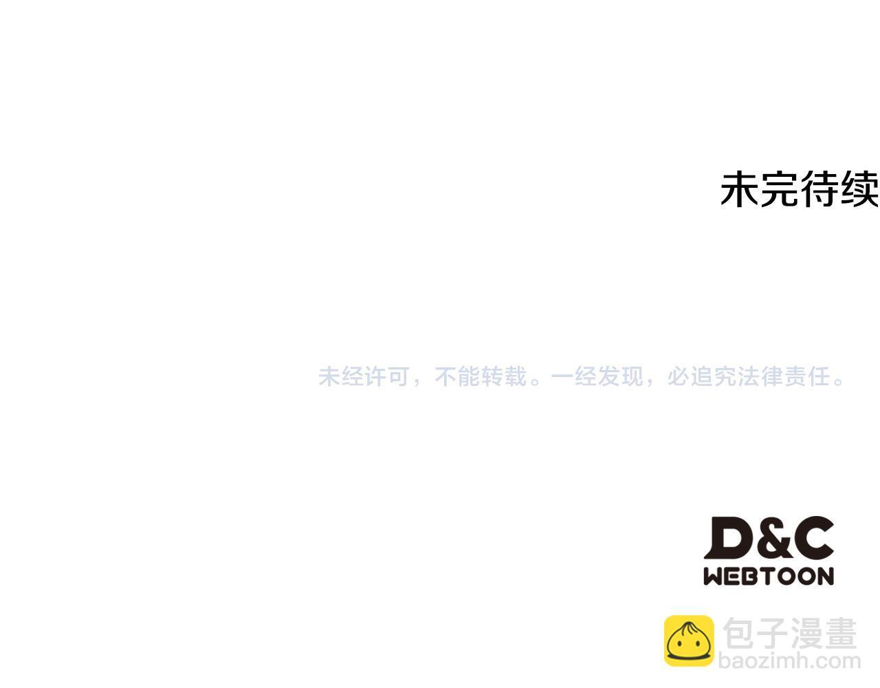 第41话 神秘花环 第222页