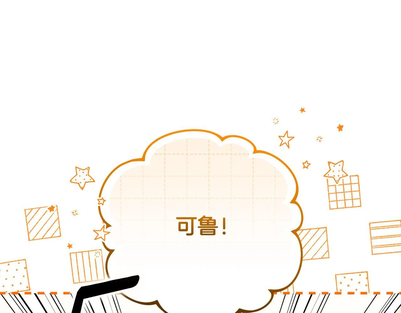 第40话 第16页