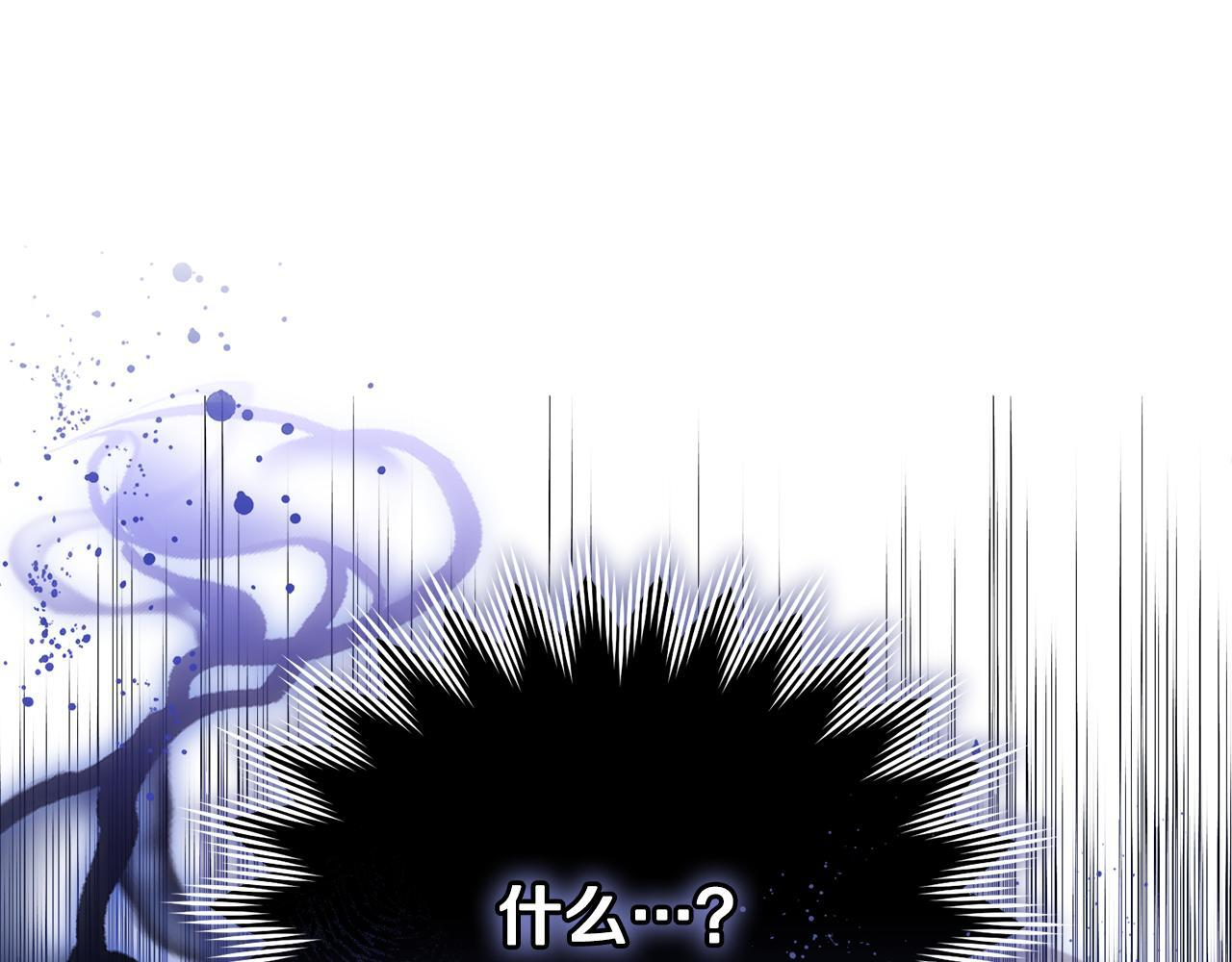 第42话 海外留学 第4页
