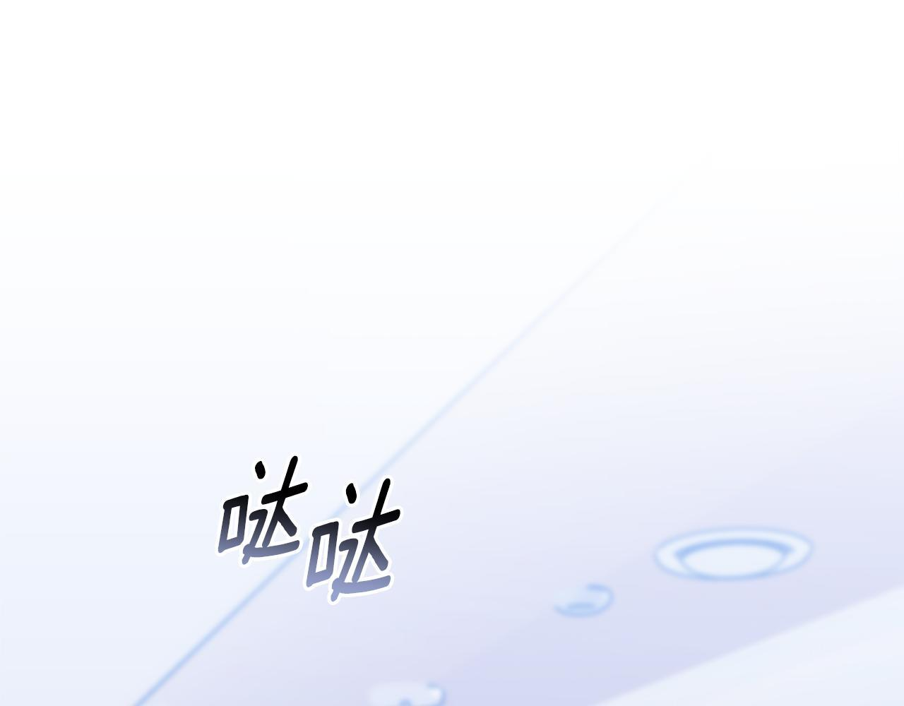第42话 海外留学 第10页