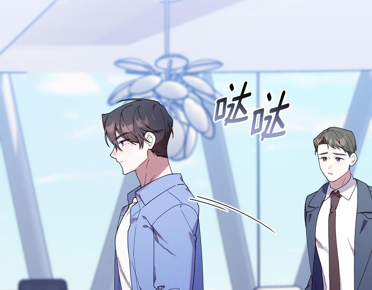 第42话 海外留学 第11页