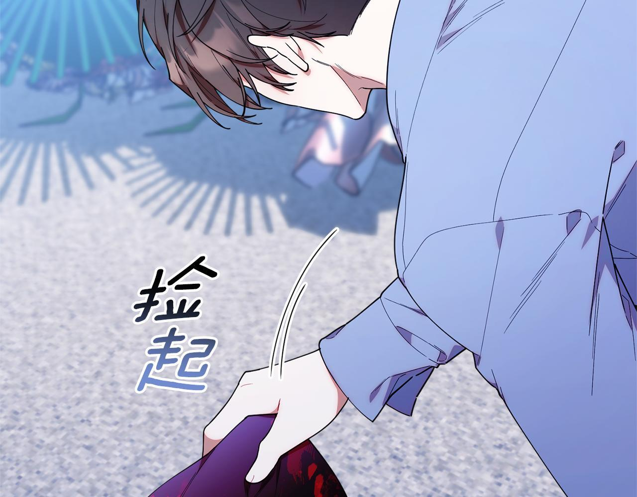 第42话 海外留学 第14页