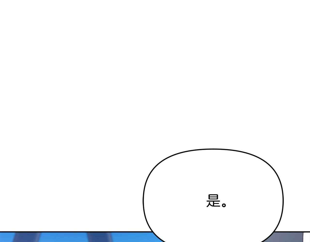 第42话 海外留学 第21页