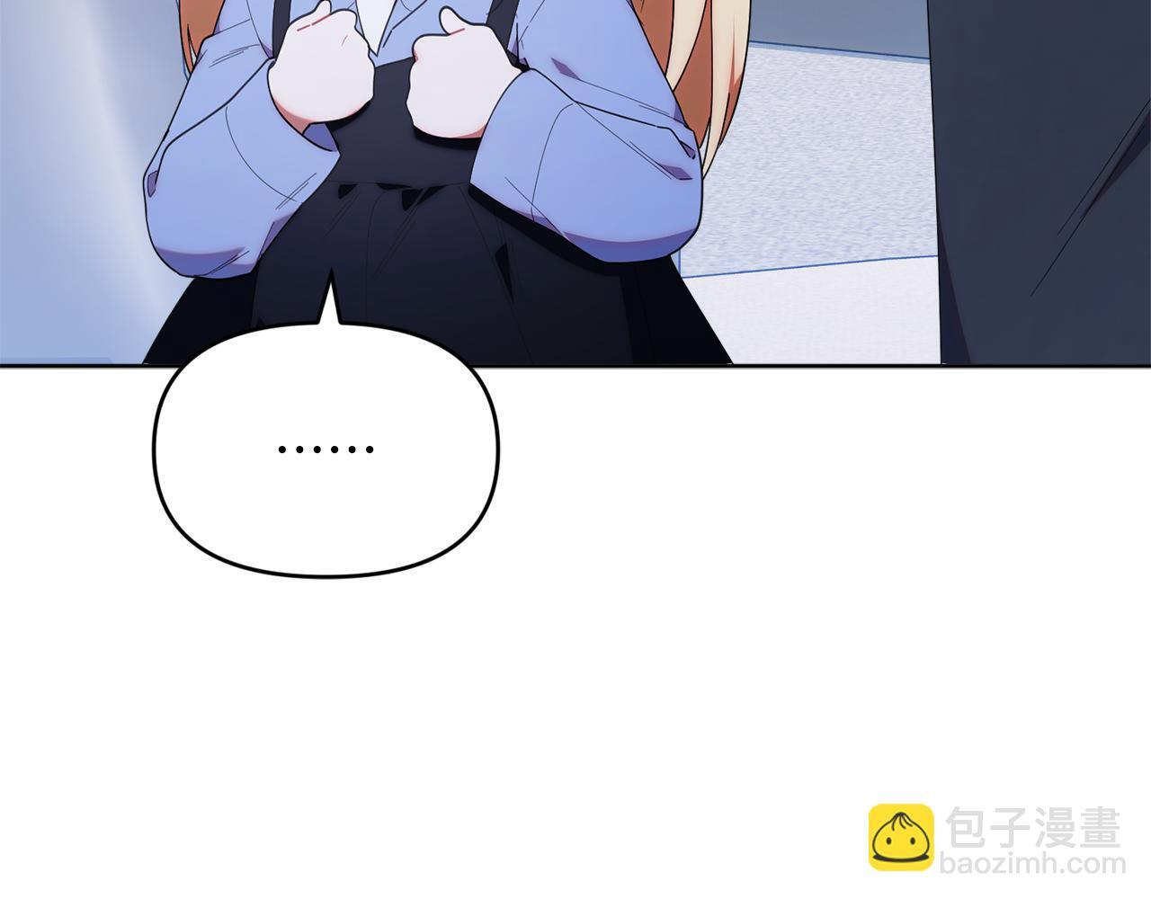 第42话 海外留学 第23页