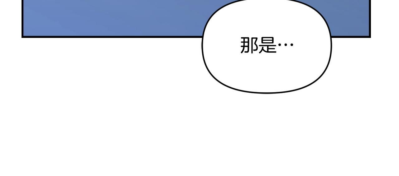第42话 海外留学 第46页
