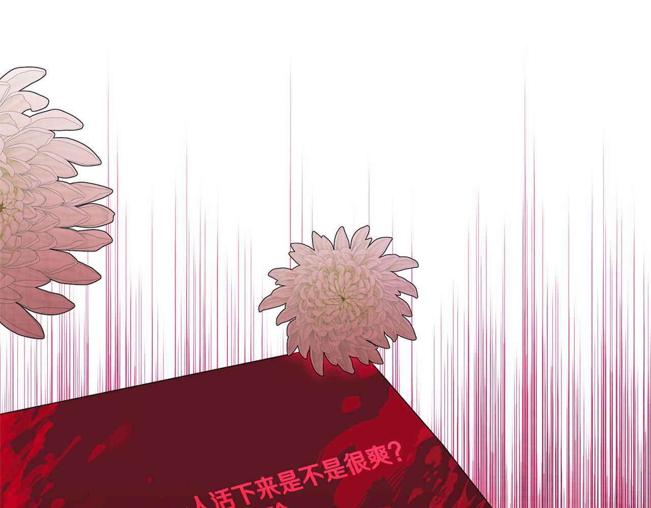 第42话 海外留学 第47页