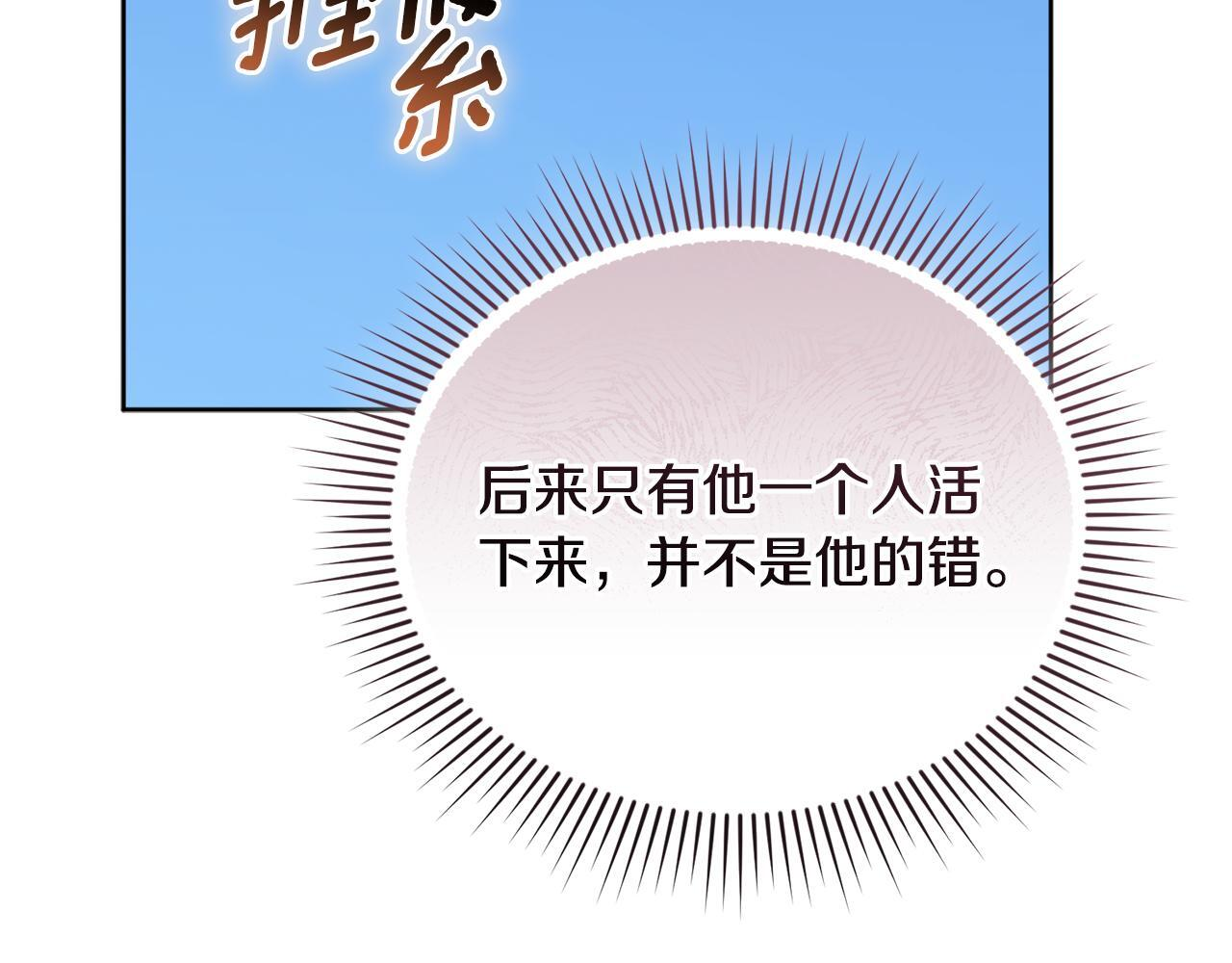 第42话 海外留学 第55页