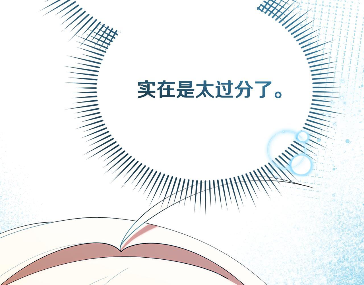 第42话 海外留学 第58页