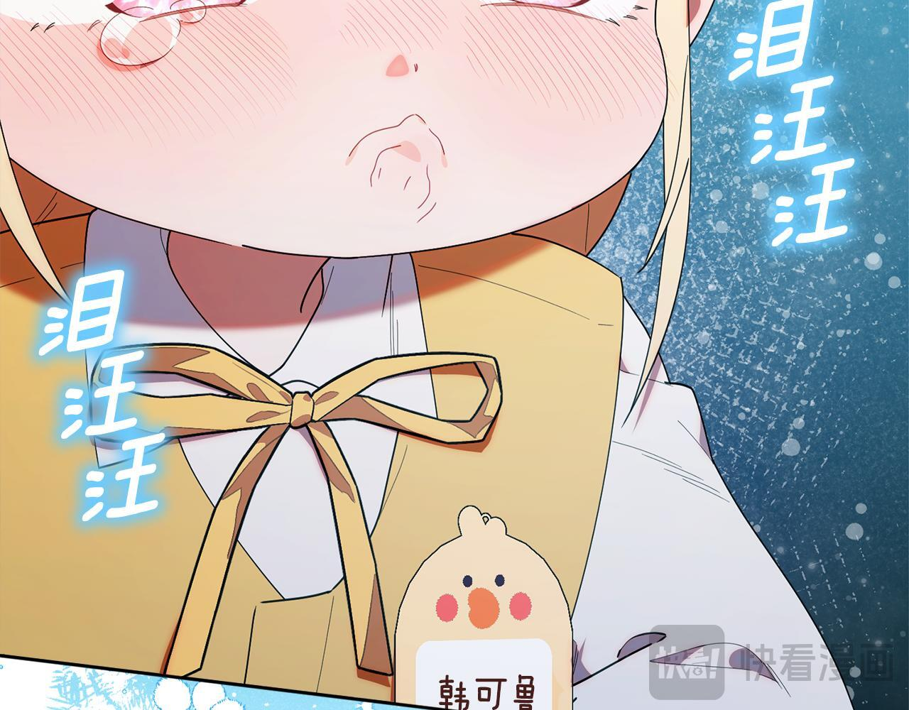 第42话 海外留学 第60页