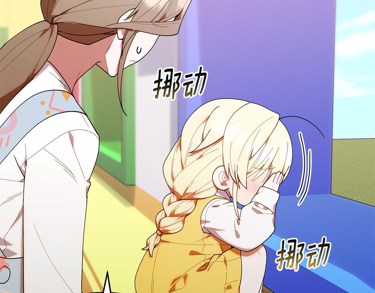 第42话 海外留学 第63页