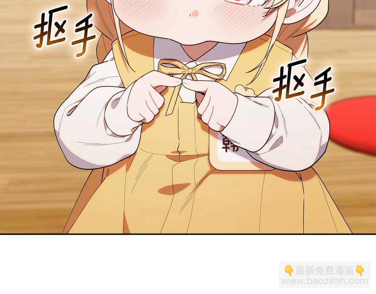 第42话 海外留学 第72页