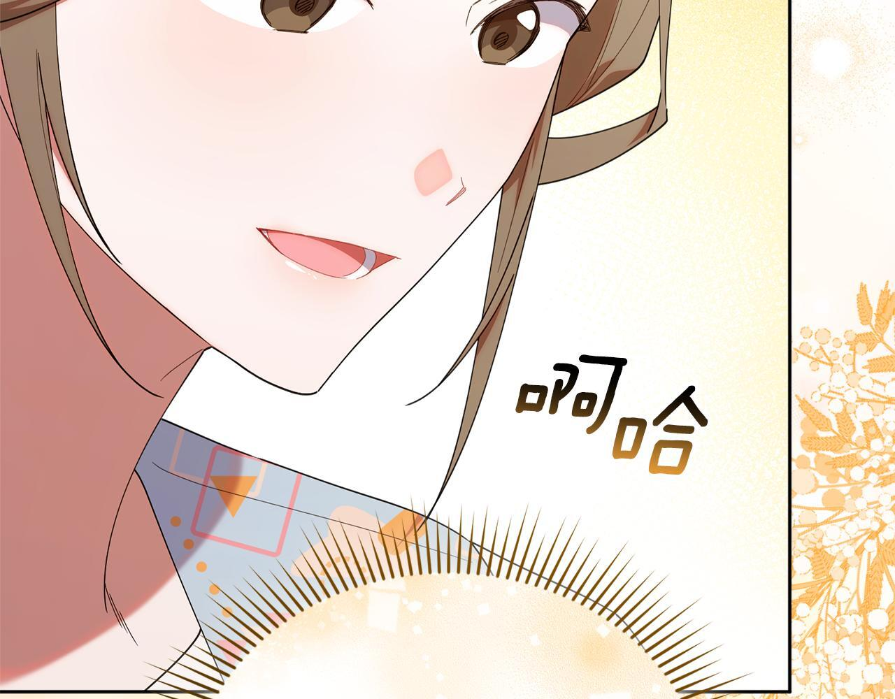 第42话 海外留学 第76页