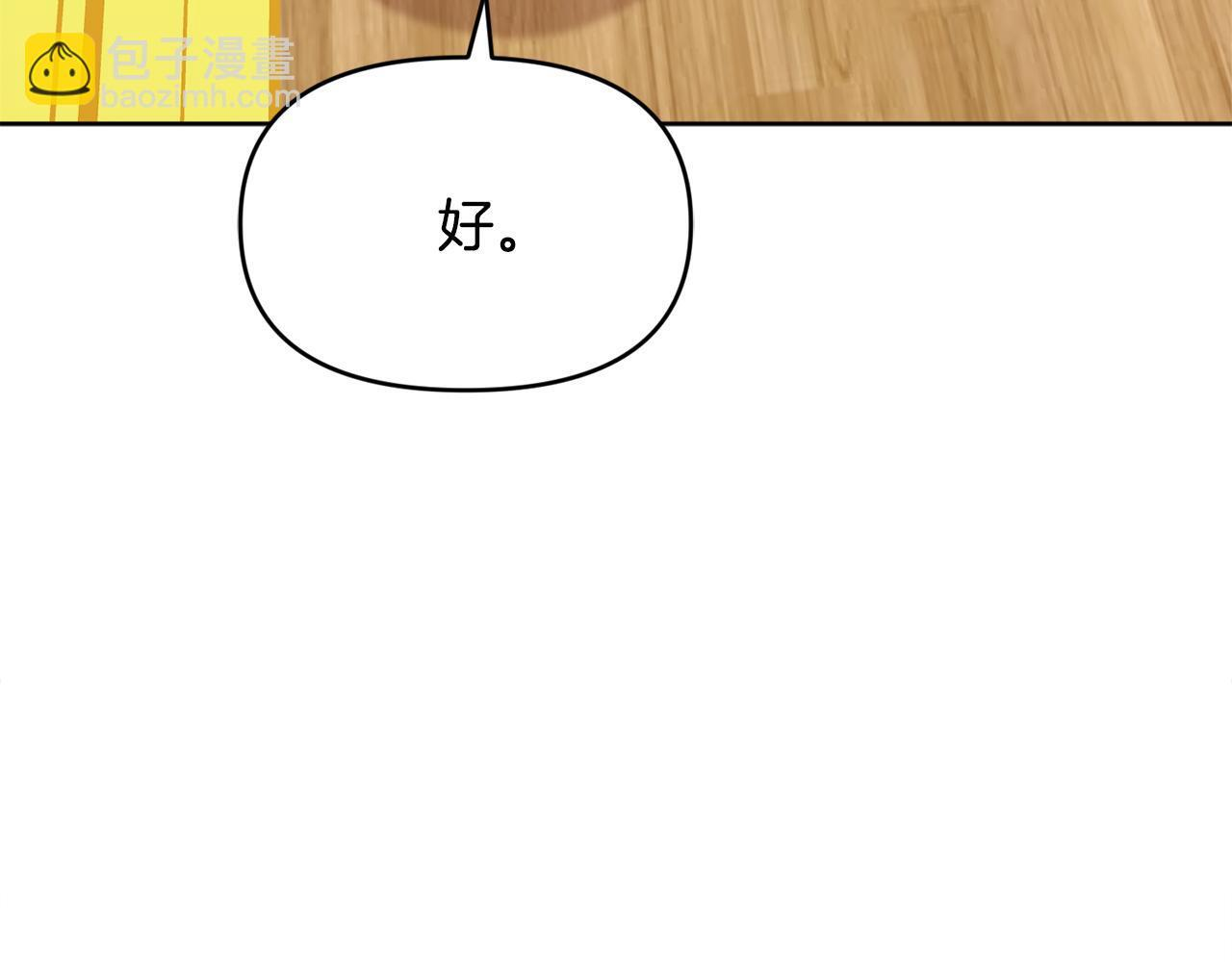 第42话 海外留学 第92页