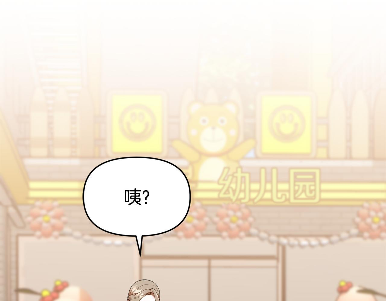 第42话 海外留学 第93页