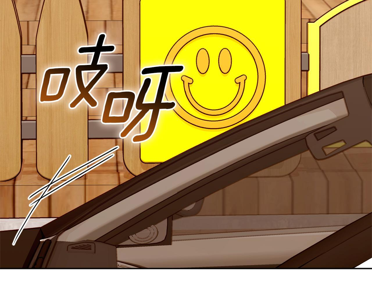 第42话 海外留学 第95页