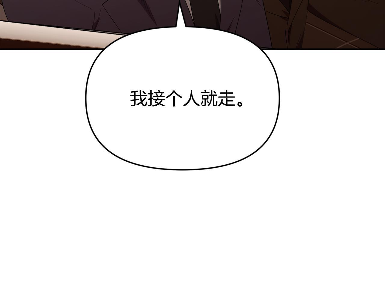 第42话 海外留学 第102页