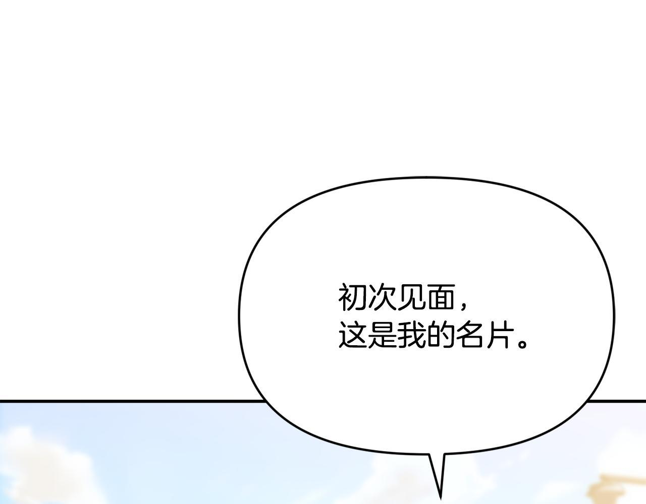 第42话 海外留学 第107页