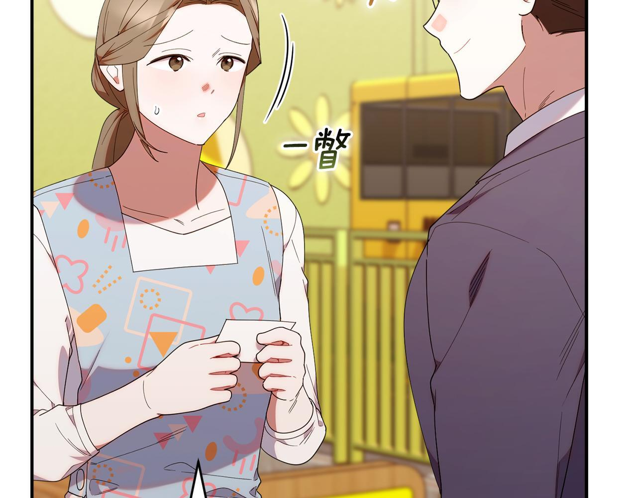 第42话 海外留学 第115页