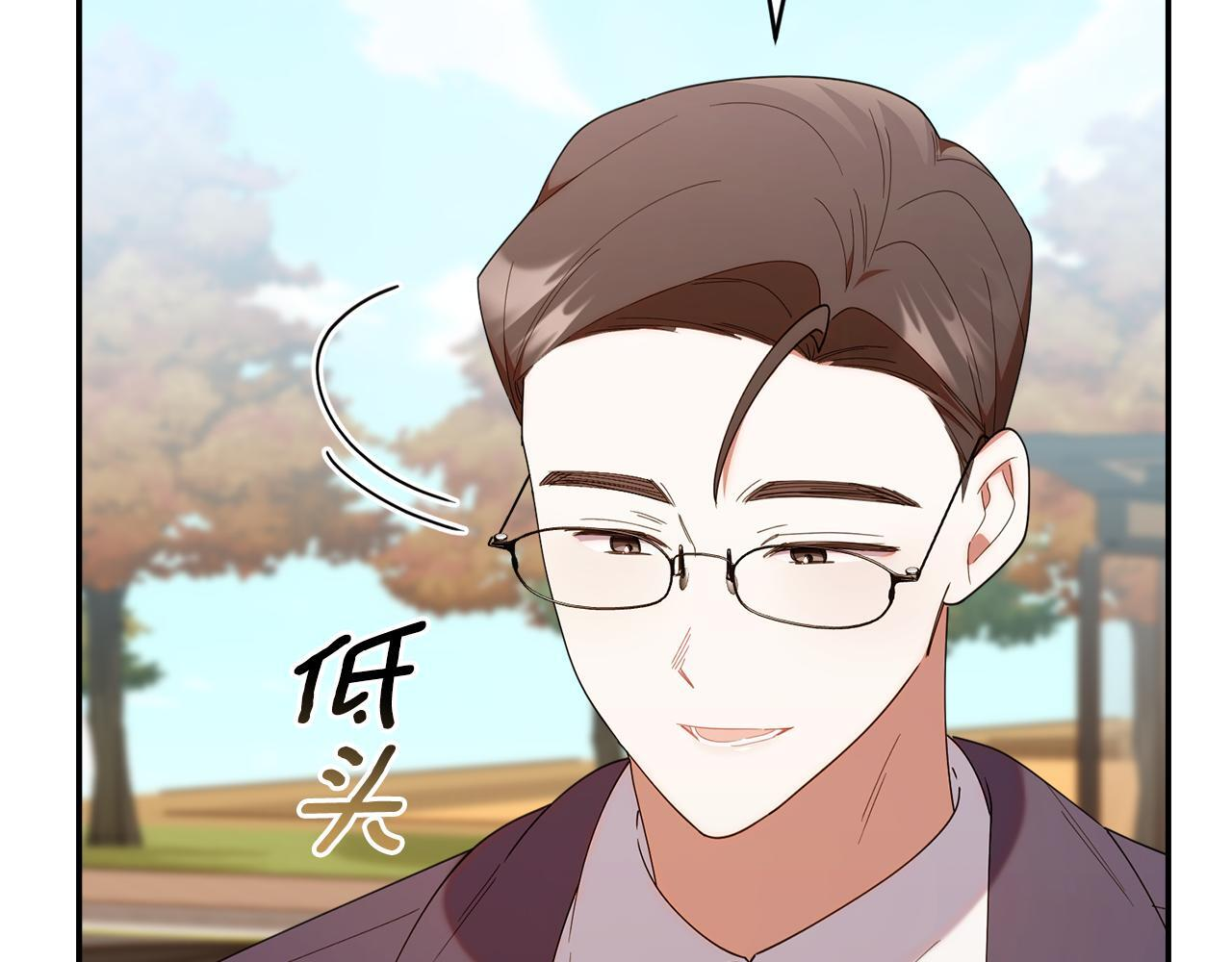第42话 海外留学 第118页
