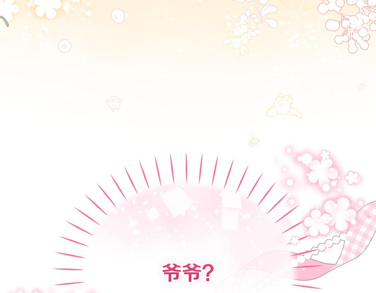 第42话 海外留学 第124页