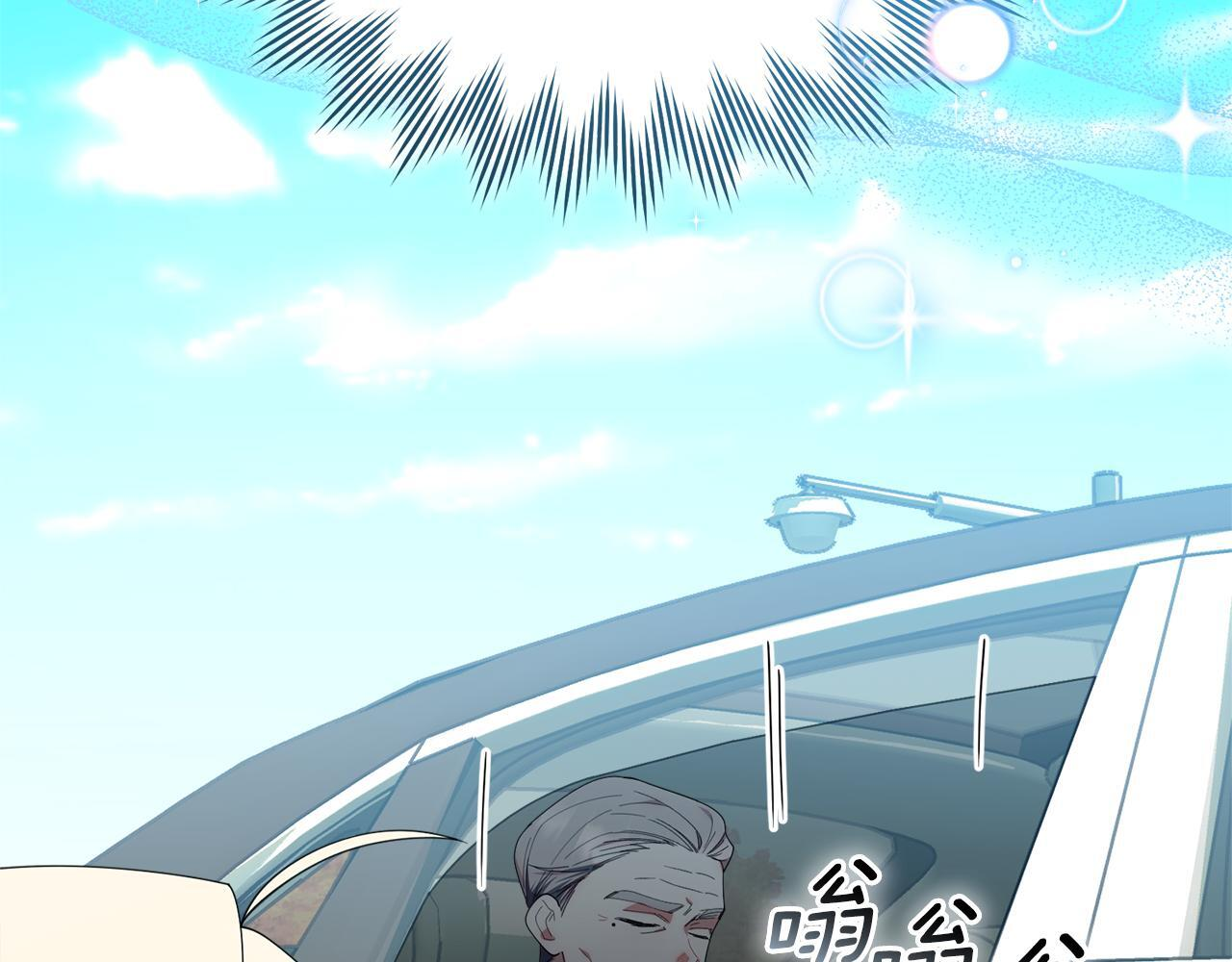 第42话 海外留学 第130页