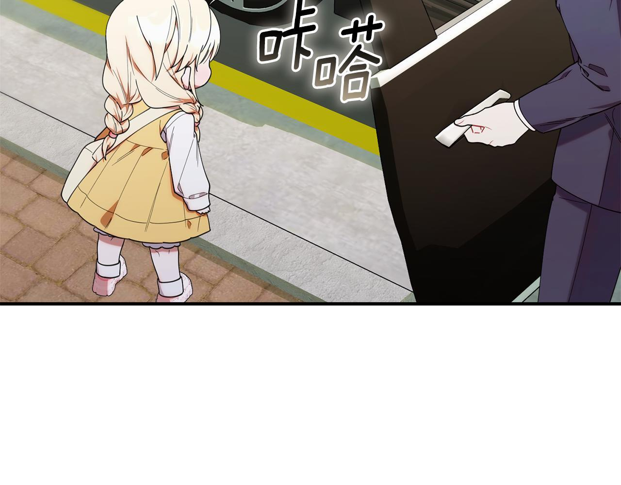 第42话 海外留学 第148页