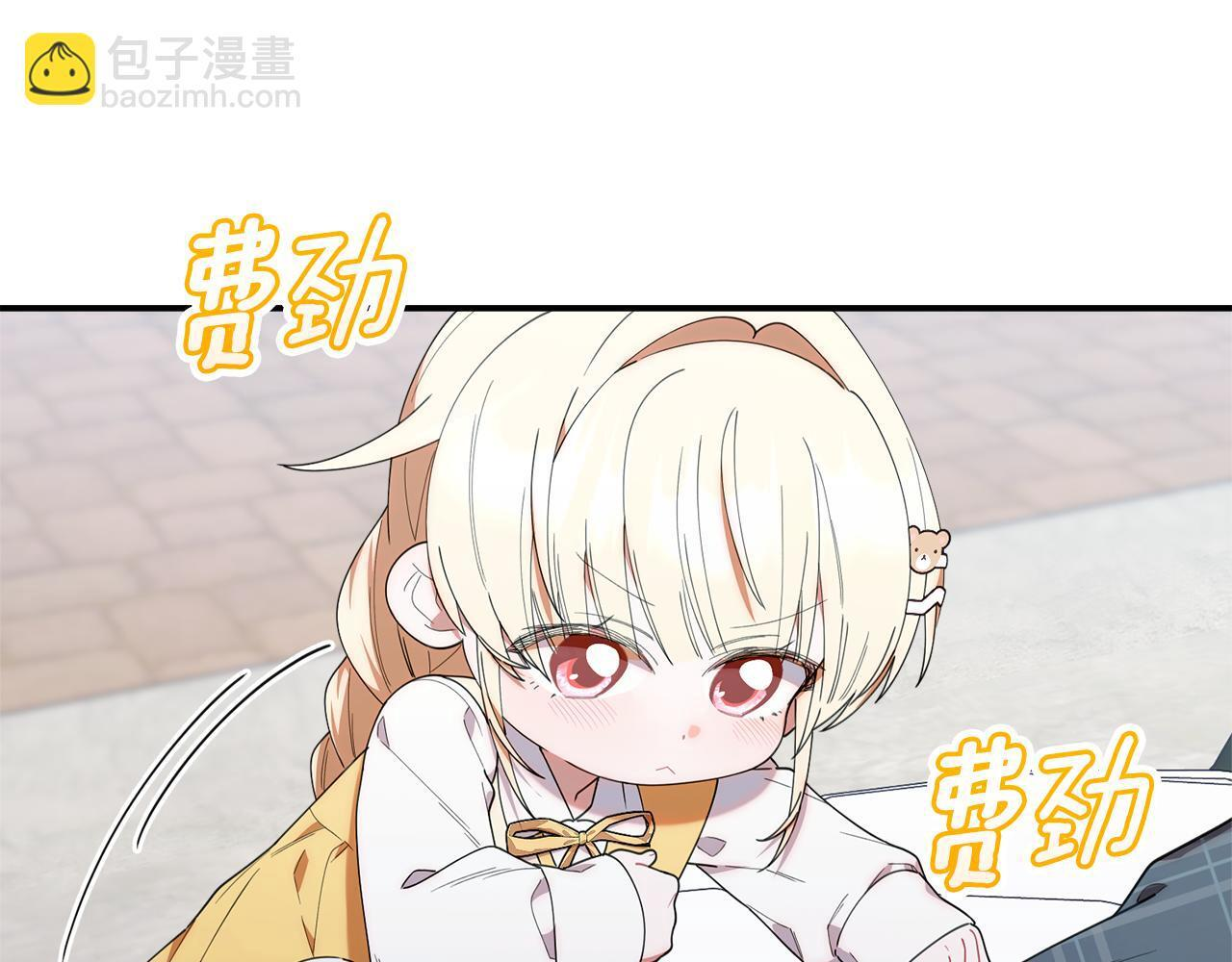 第42话 海外留学 第149页