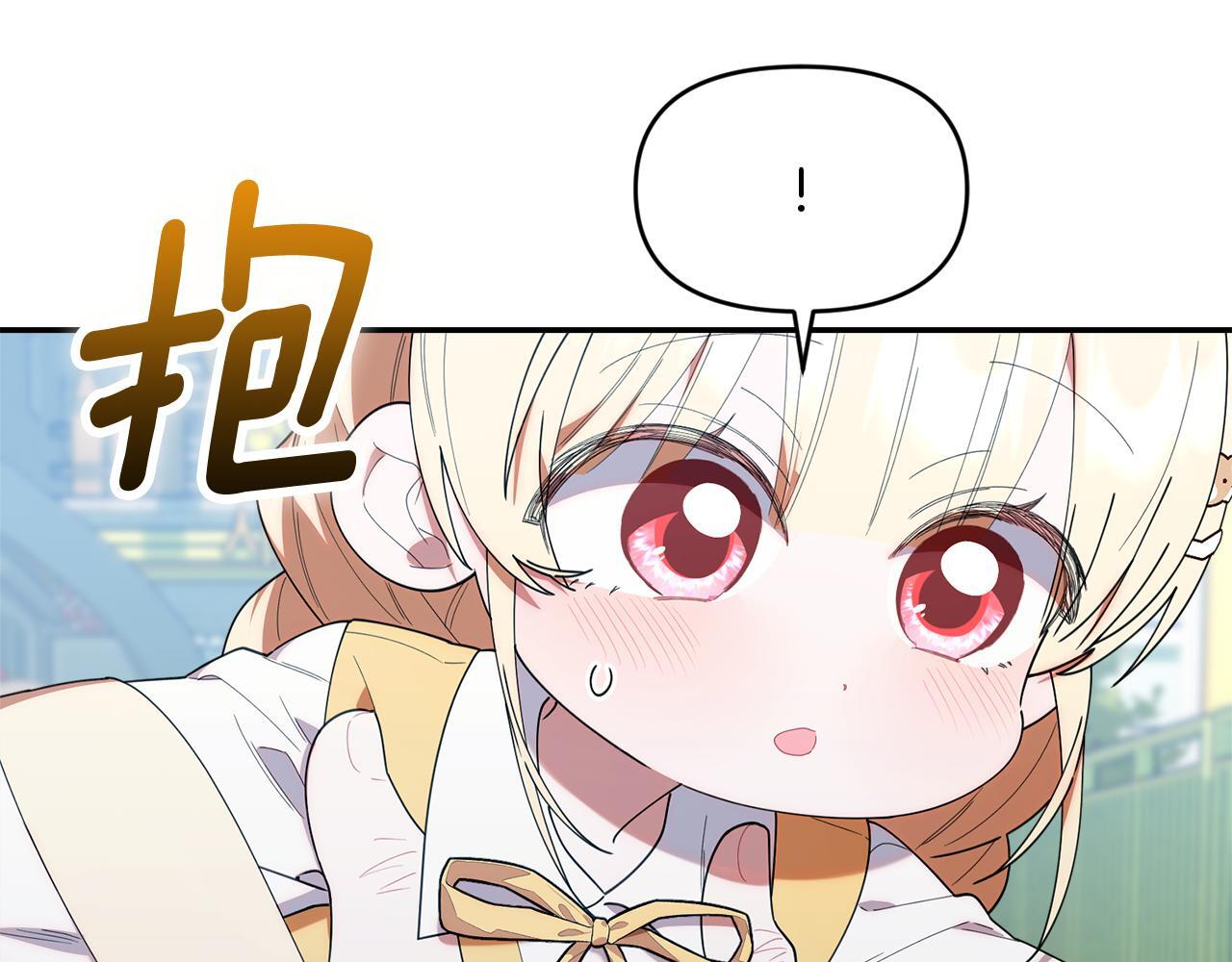 第42话 海外留学 第151页