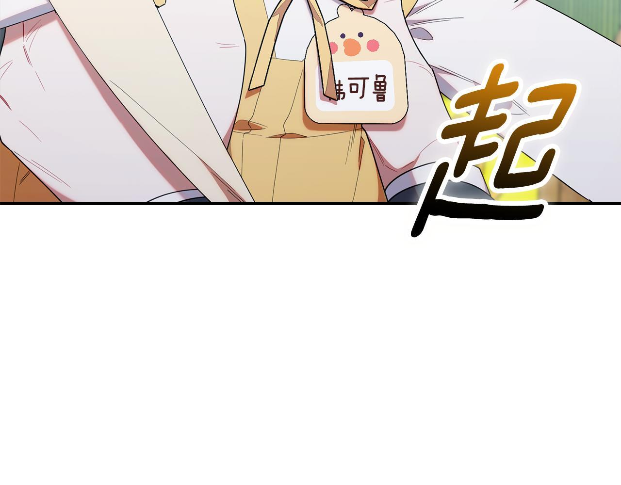 第42话 海外留学 第152页