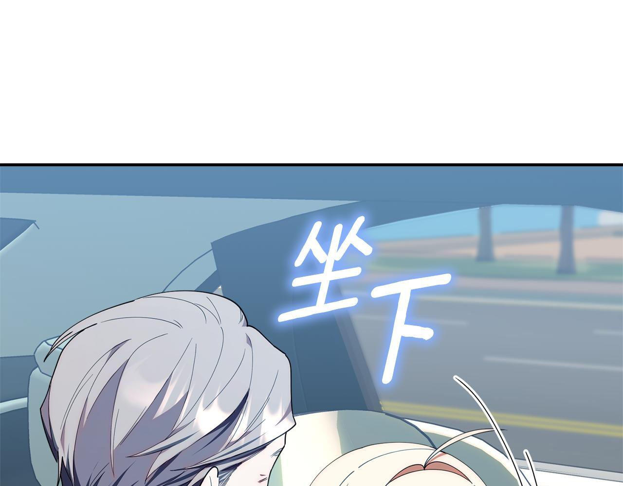 第42话 海外留学 第153页