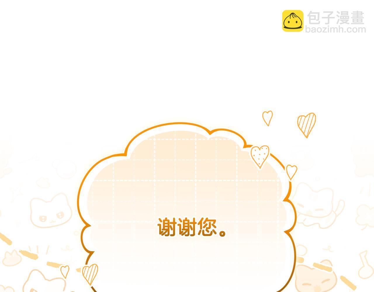 第42话 海外留学 第156页
