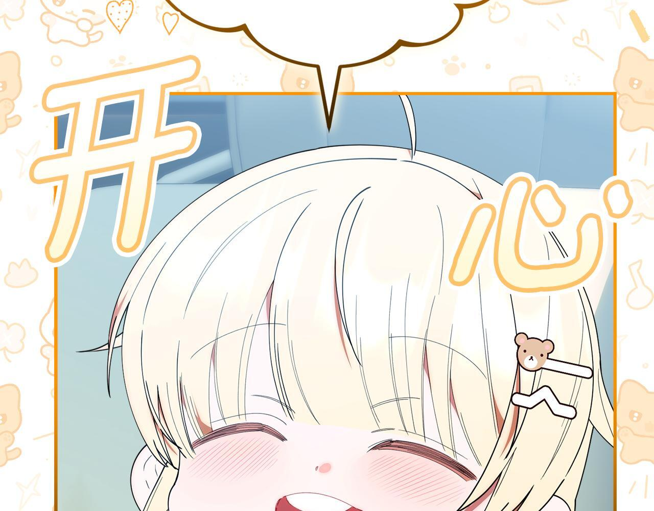 第42话 海外留学 第157页