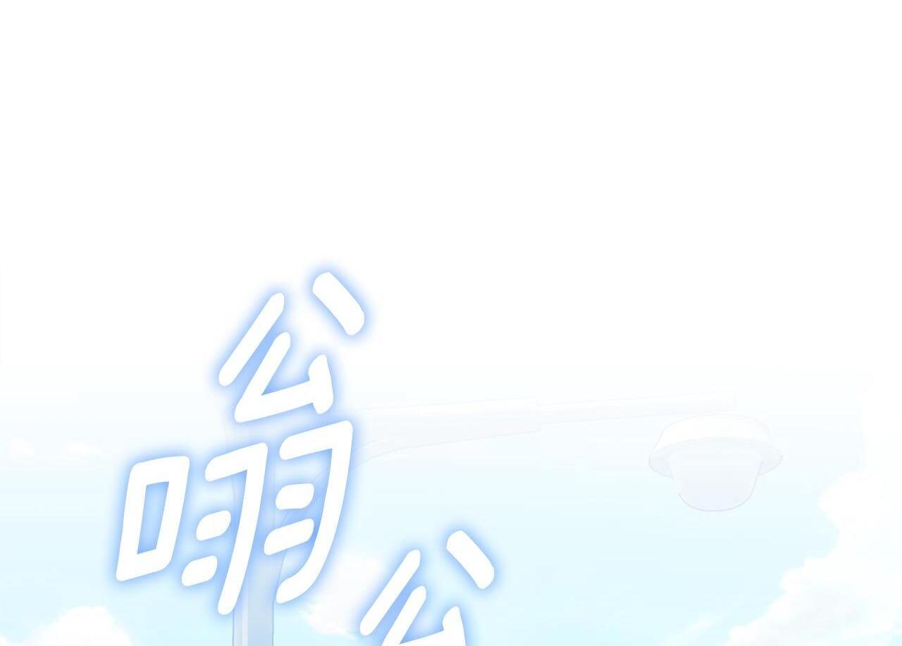 第42话 海外留学 第163页