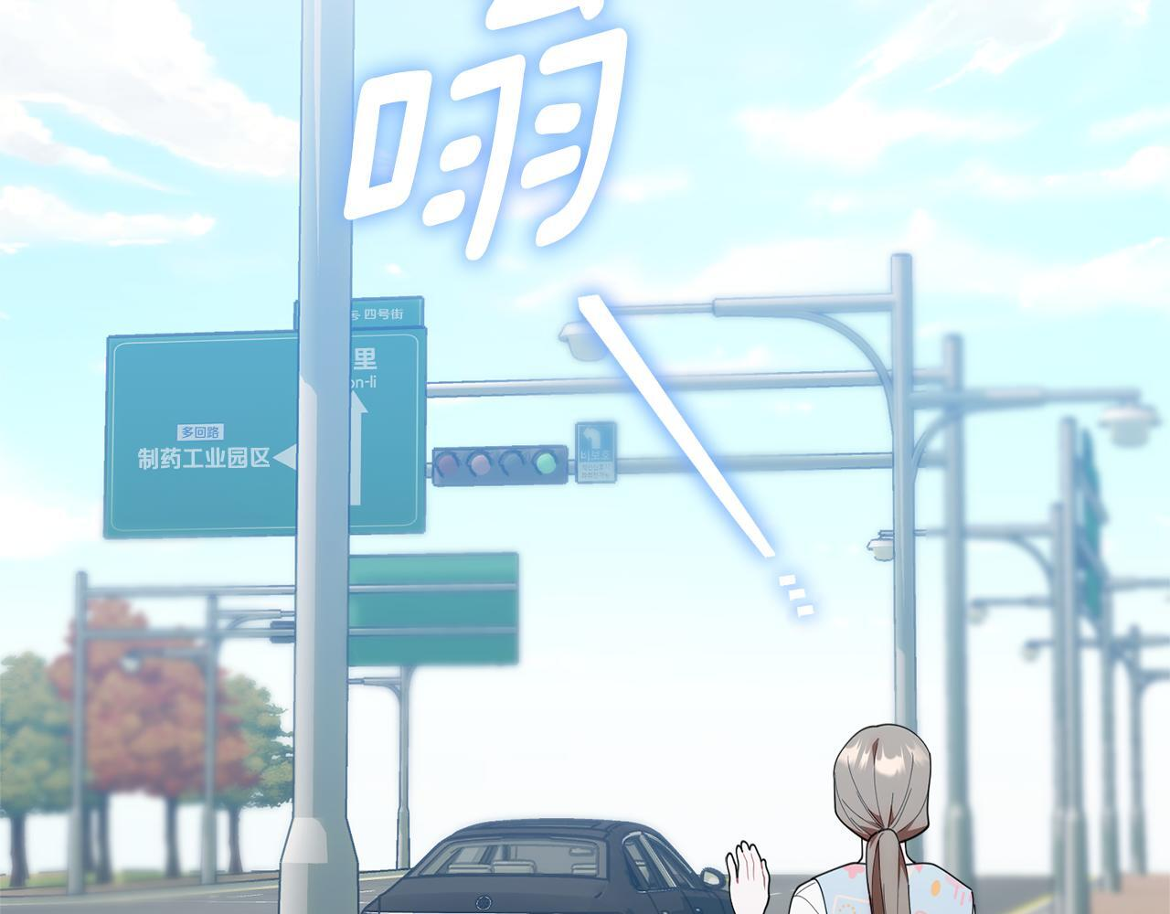 第42话 海外留学 第164页