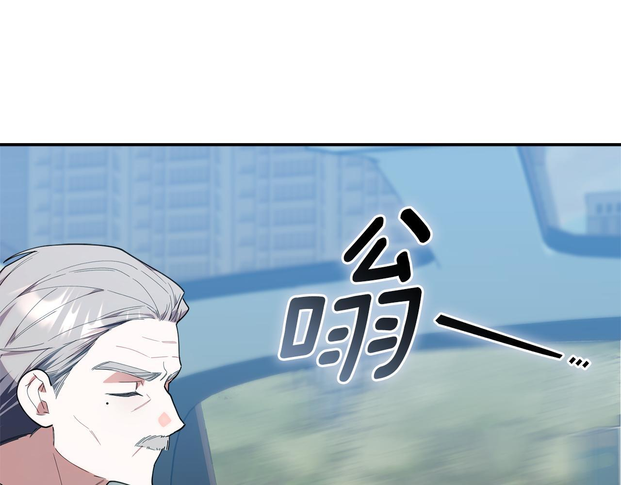 第42话 海外留学 第166页