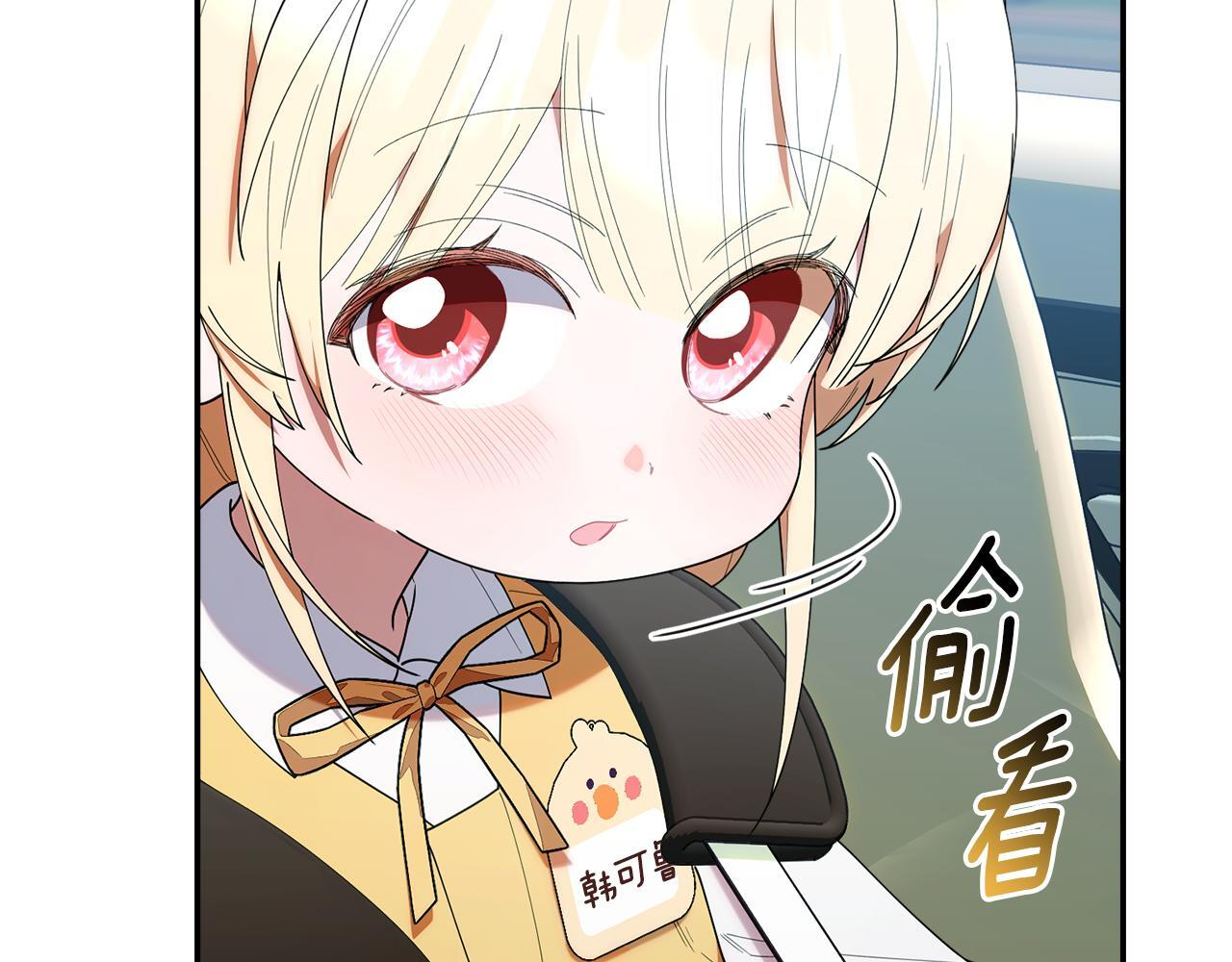 第42话 海外留学 第169页