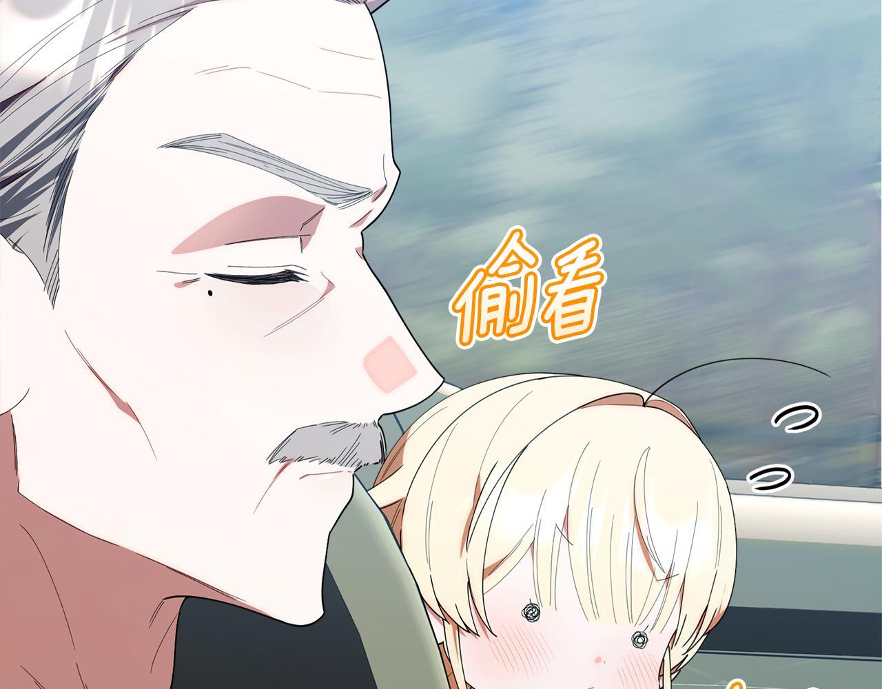 第42话 海外留学 第171页