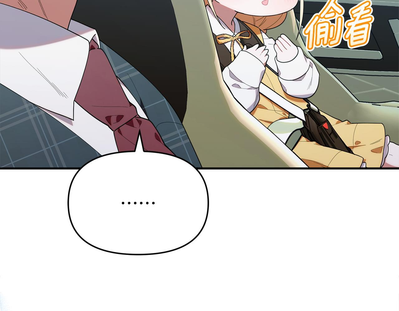 第42话 海外留学 第172页