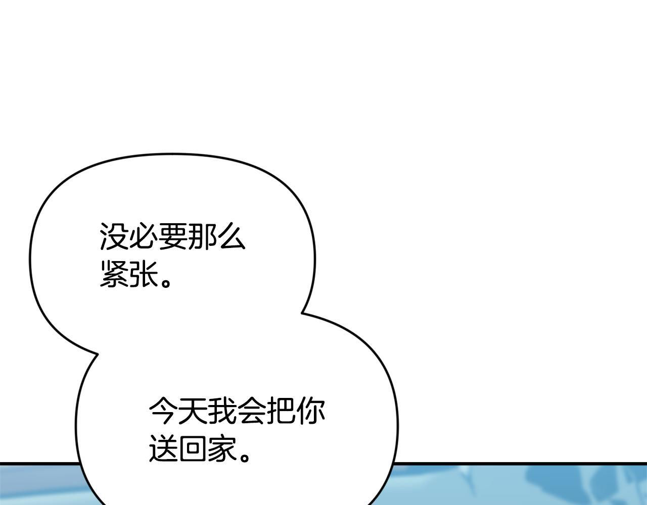 第42话 海外留学 第178页