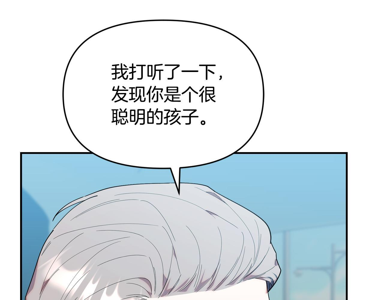 第42话 海外留学 第181页