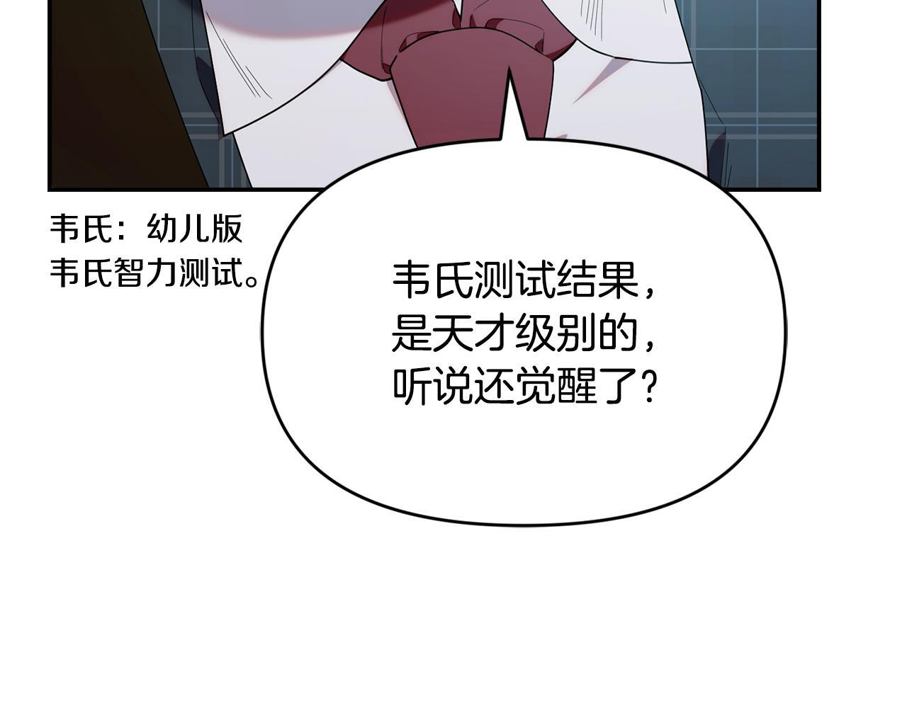 第42话 海外留学 第183页