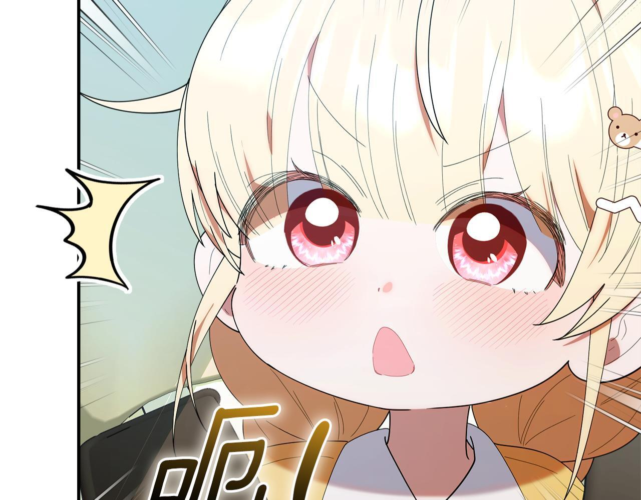 第42话 海外留学 第185页