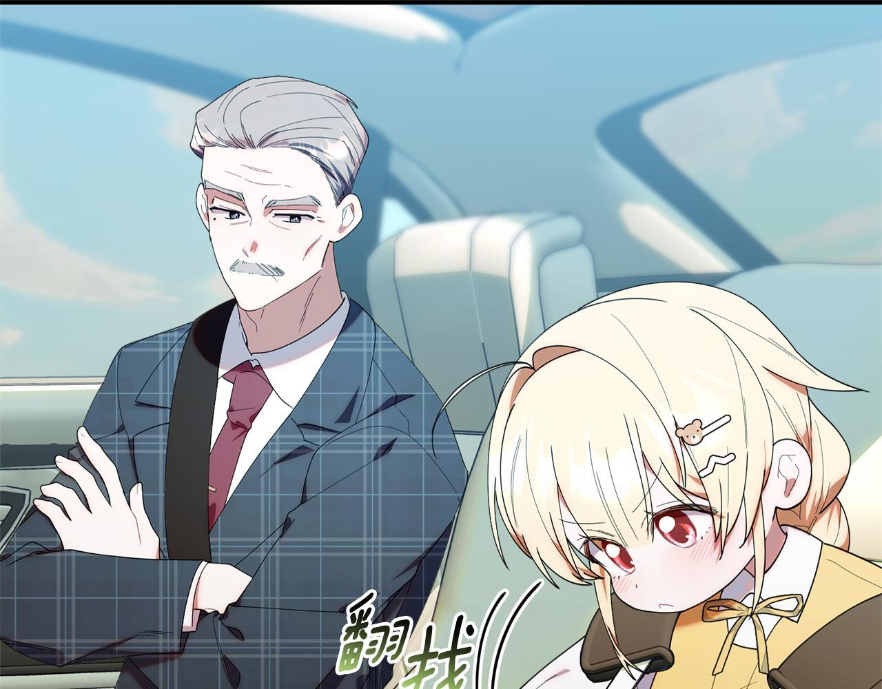第42话 海外留学 第187页