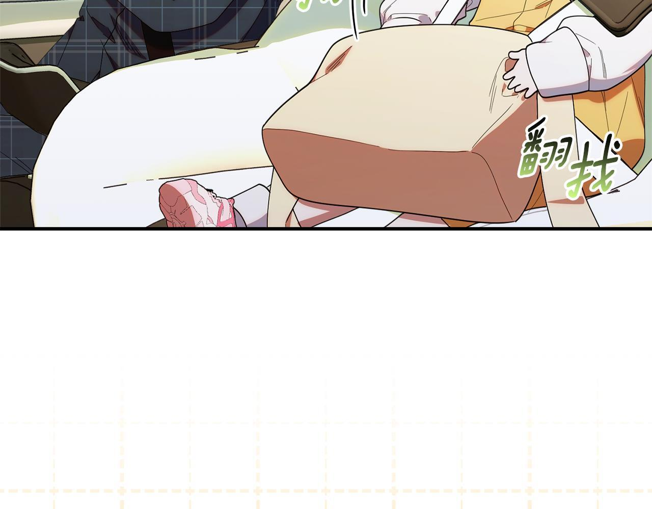 第42话 海外留学 第188页