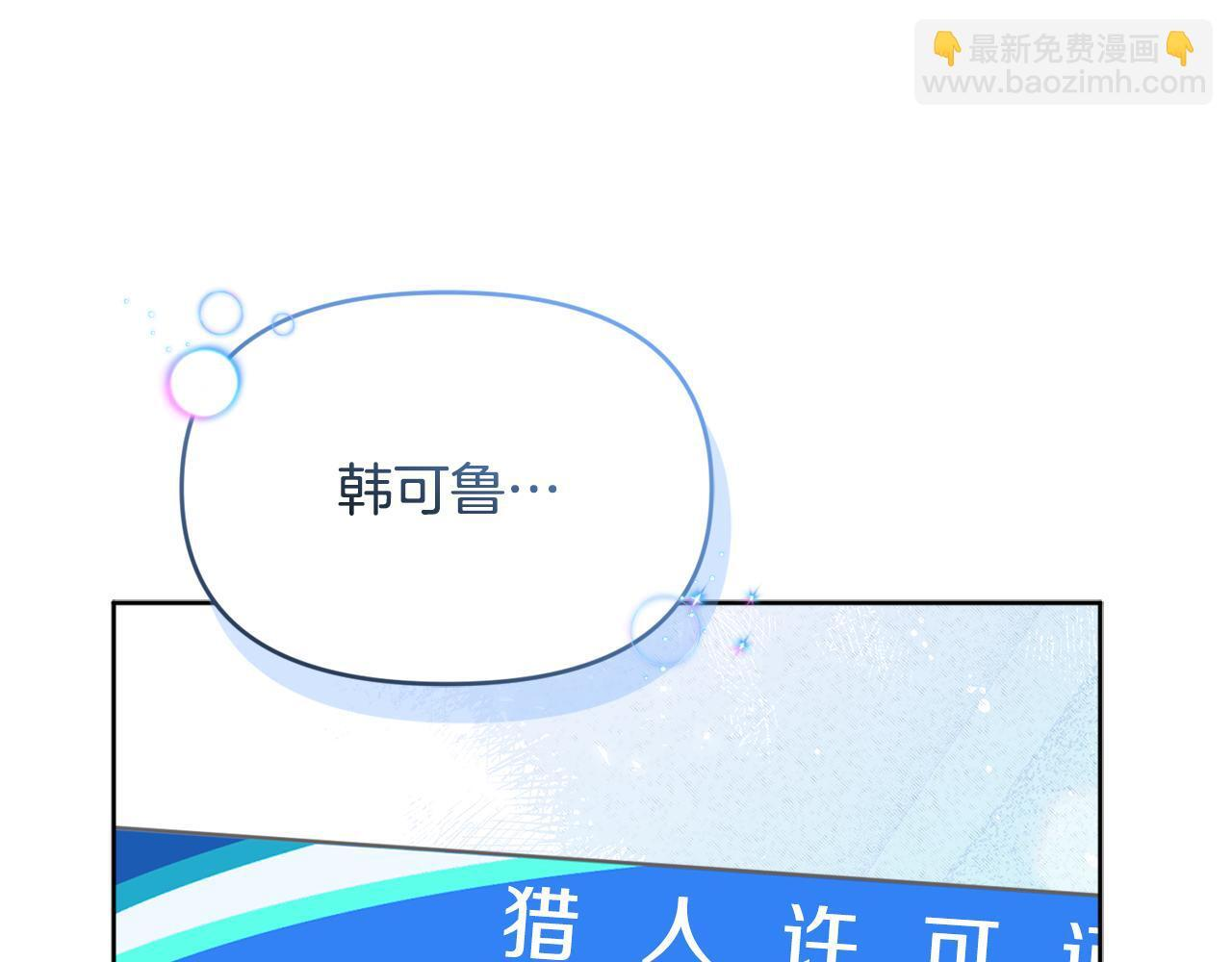 第42话 海外留学 第193页