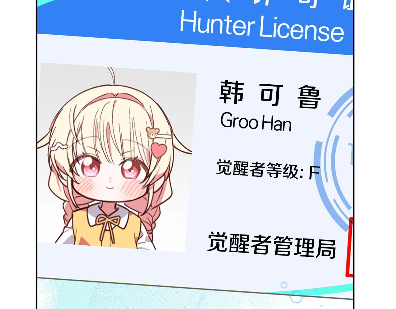 第42话 海外留学 第194页
