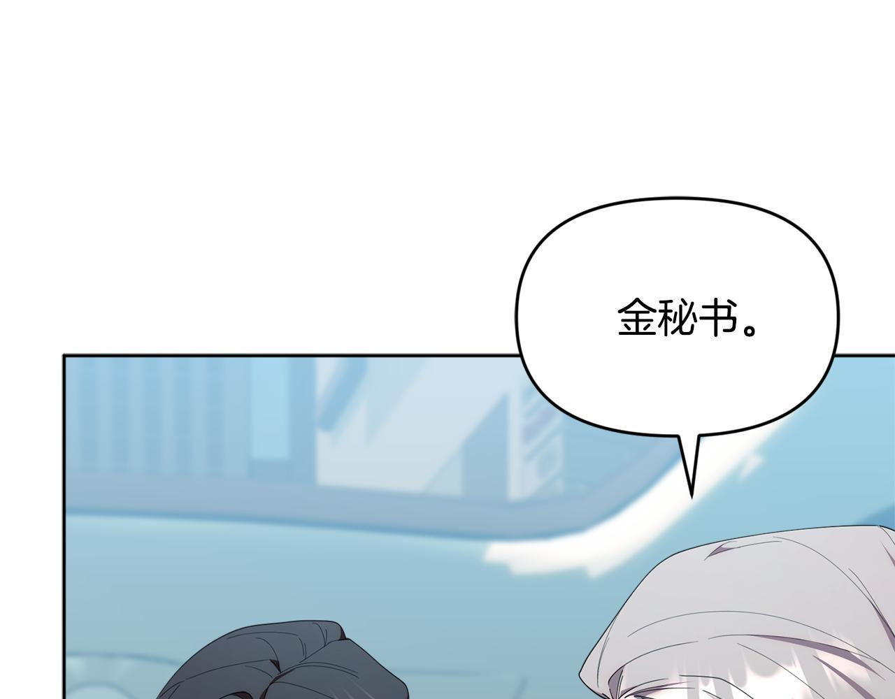 第42话 海外留学 第199页