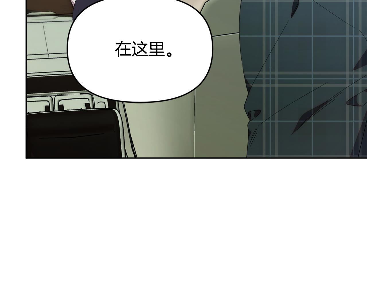 第42话 海外留学 第201页
