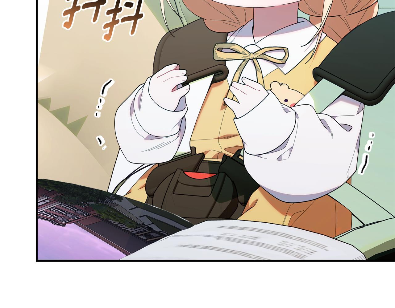 第43话 放松警惕？ 第42页